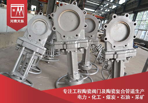 陶瓷閥門行業的市場前景分析